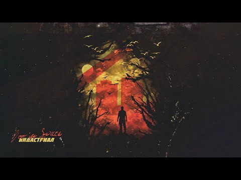 zoo in space - Индастриал (official audio album)