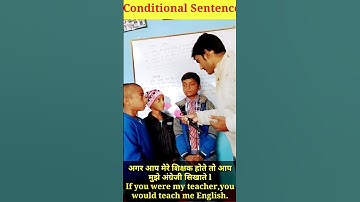 Conditional Sentence l Type 1, Type 2, Type 3 #shorts