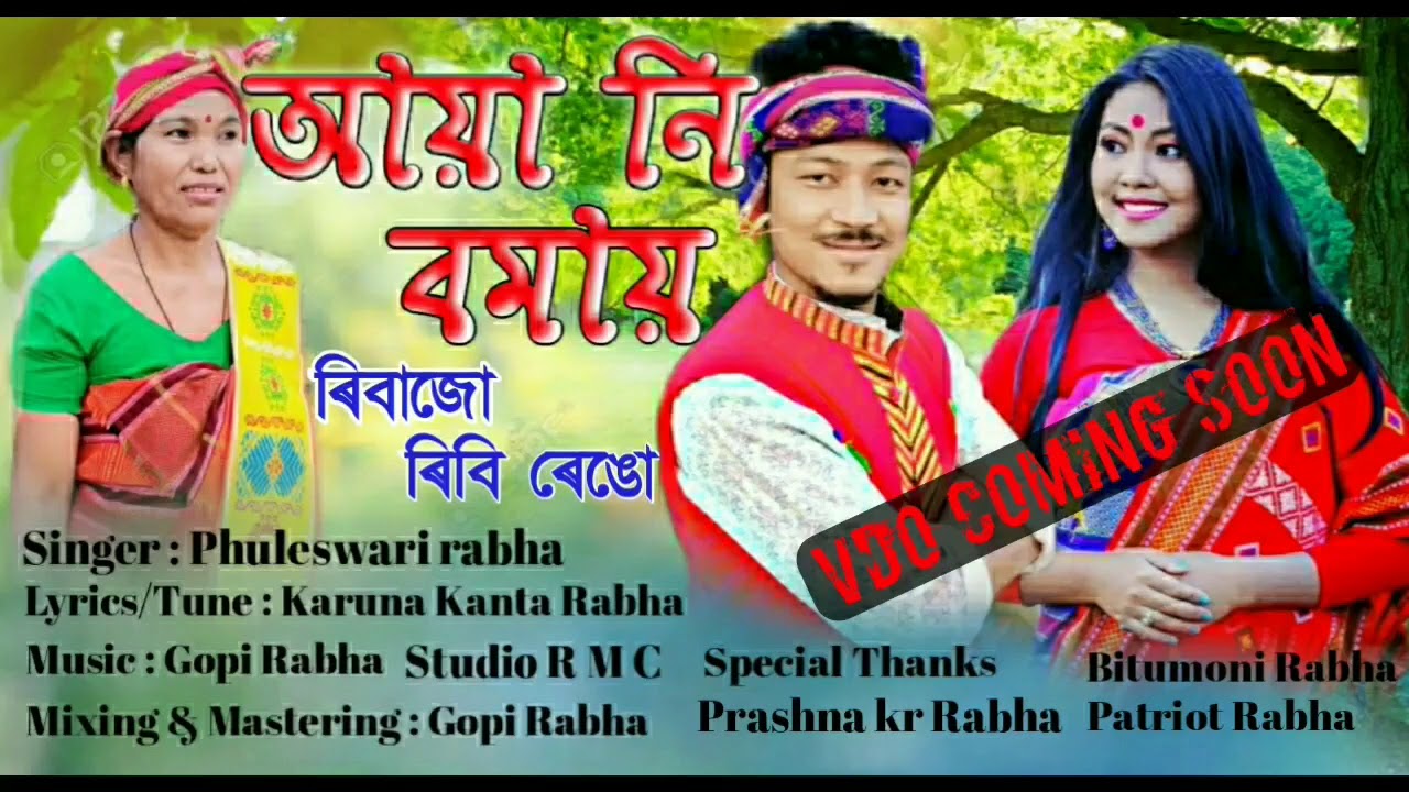 Ribajo ribi RengoNew rabha Mp3 2020Mp3 Song