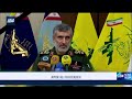 Iran buries top commanders & scientists killed in Israel war