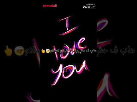 حالات واتس ٢٠٢٠ صاحبي سابني لأجل وحده مش تمام