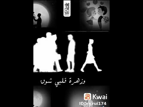 شايفك نسيم الفجر