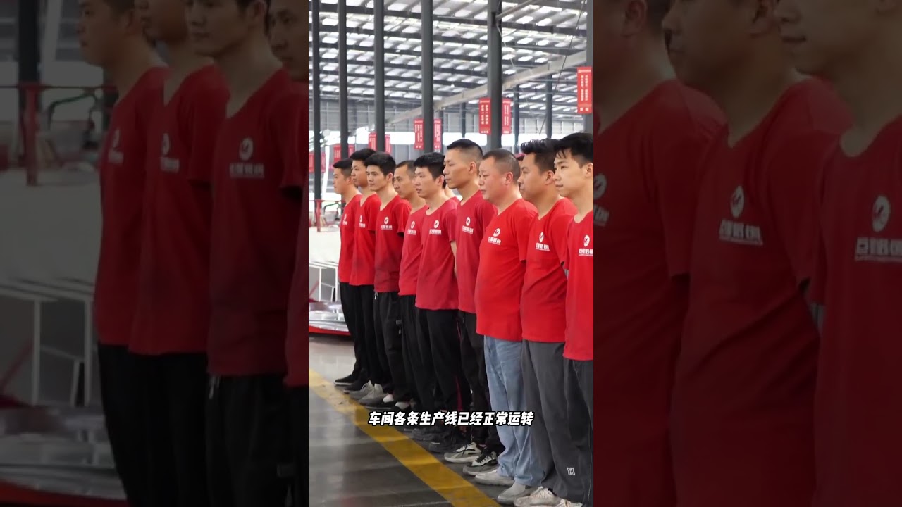 China National Days Over, Superstar Mingchong Works 