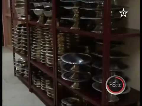 Rahal Maitre Traiteur 45 Minutes رحال استاد ممون RTM