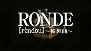 SS RONDE ～輪舞曲～ OP