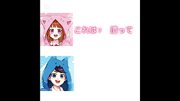 ちろぴのの漢字テスト 