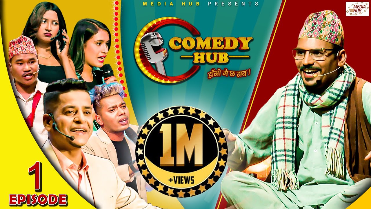 Comedy Hub | Episode 1 | Magne Buda, Raja Rajendra, Himesh, Sita | Nepali Comedy Show | Media Hub
