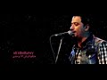 متفوتنش انا وحدى علي الهلباوي Ali El Helbawy متفوتنش انا وحدى علي الهلباوي Ali El Helbawy
