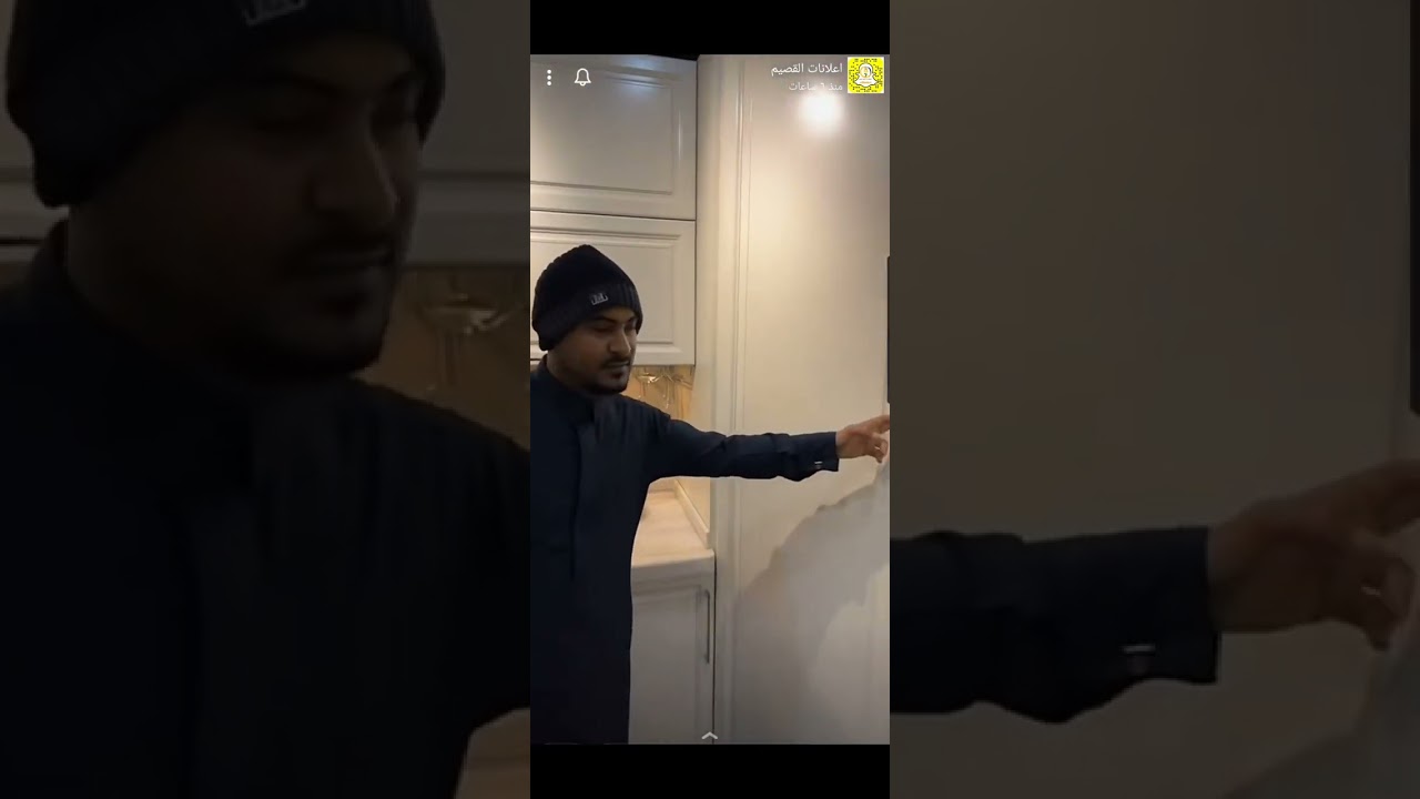 ركن كوزين للمطابخ الألمانية | عرض رائع | إعلانات القصيم 1444/6/7