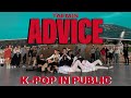 Kpop in public  one take taemin  advice cover by rizing sun russia