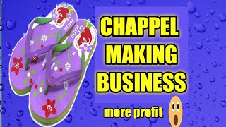 chappal | How to start chappal making business in Nepal | घरबाटै चप्पल उद्योग | small business idea