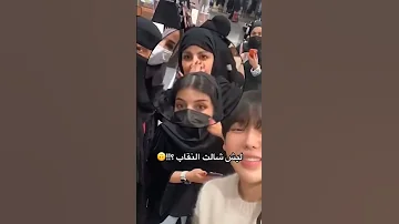 ليش شالت النقاب عبايات اكسبلور الرياض السعودية الكويت دبي الامارات العنود جدة عبايات عمان 