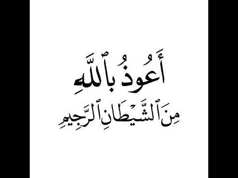 قرآن كريم سورة الروم حالات واتس اب دينية 