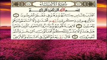 TAFSIIRKA:-سورة الأنبياء(1-3) SH:-UMAL حفظه الله