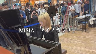 母の日に心を込めてMISIA「アイノカタチ」を弾いてみた【国分寺ストリートピアノ 】