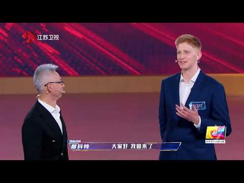 《最强大脑》第12季第11期加长版：在线试玩！庞博魏教授分组对抗好刺激