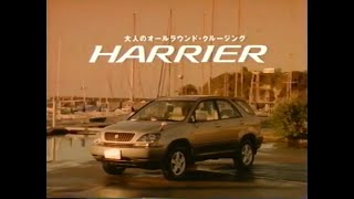 トヨタ ハリアー(10系) ビデオカタログ 1997 Toyota Harrier promotional video in JAPAN