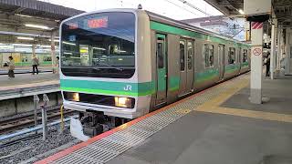 【常磐線】1791M E231系 マト131 編成 上野駅 発車シーン