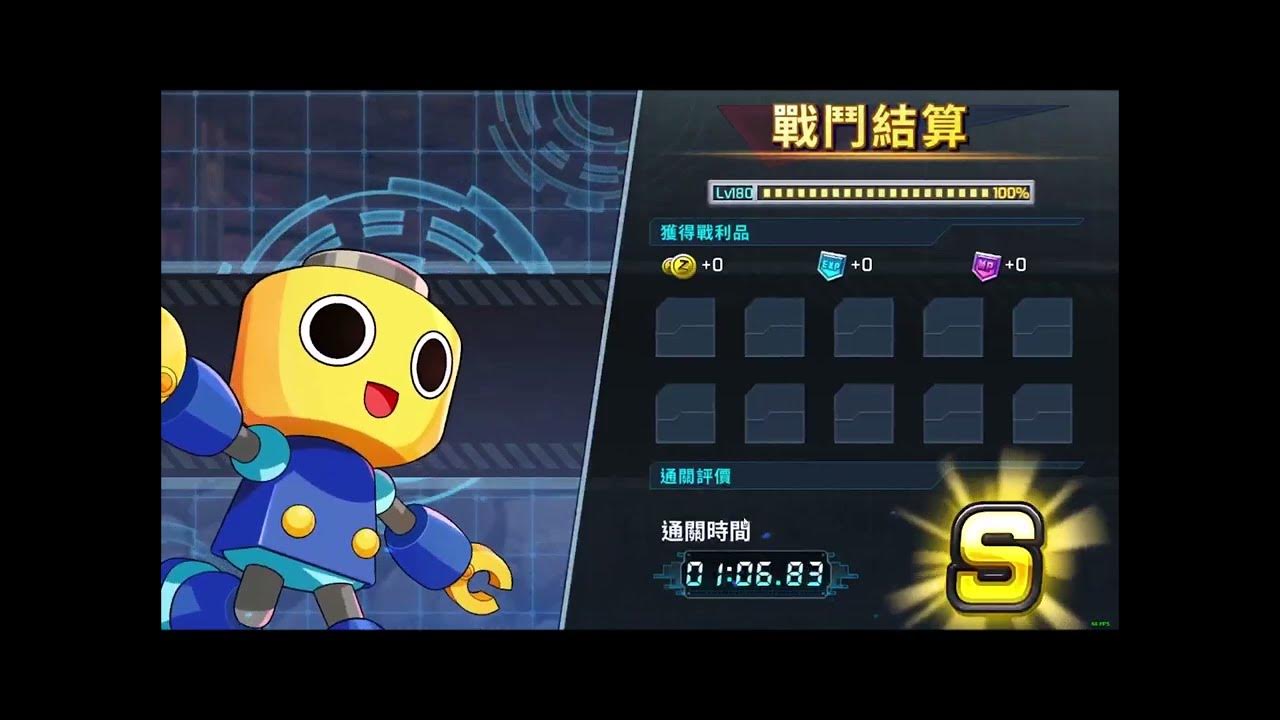 ROCKMAN X DIVE Maximum Race 6 Servbot 106 YouTube