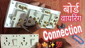 Electric Board Wiring Connection // POWER Board Connection 2 Socket 2 Switch 2 indicator