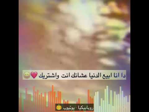 راح فين كلامك اللي كنتي بتقوليه