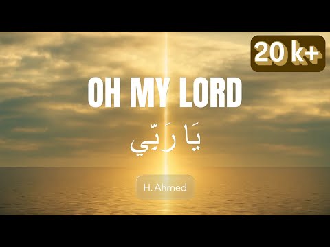 YA RABBI Oh My Lord ي ا ر ب ي Emotional Arabic Nasheed By H Ahmed Vocals Only
