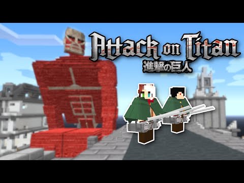 NEW ATTACK ON TITAN MOD!!!  Minecraft [Shingeki no Kyojin - Forge 1.16.5]  