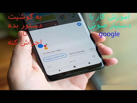 تصویری: نحوه استفاده از Emojis در Mac: 4 مرحله (همراه با تصاویر)