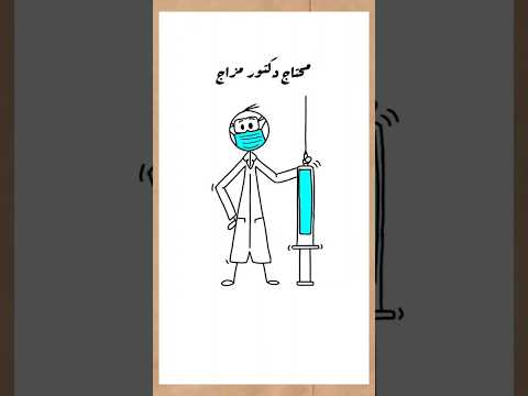 اغنية محتاج دكتور مزاج بدون موسيقى افصل واضحك ثانوية عامة حياتي طالبة تانية ثانوي أزهر علمي