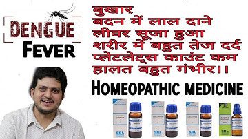 Dengue | platelets count को बढ़ाने की और  patient को जल्दी से जल्दी ठीक करने की होम्योपैथिक दवा ?