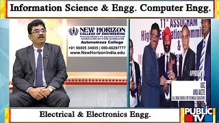 New Horizon College of Engineering Bengaluru | Public TV