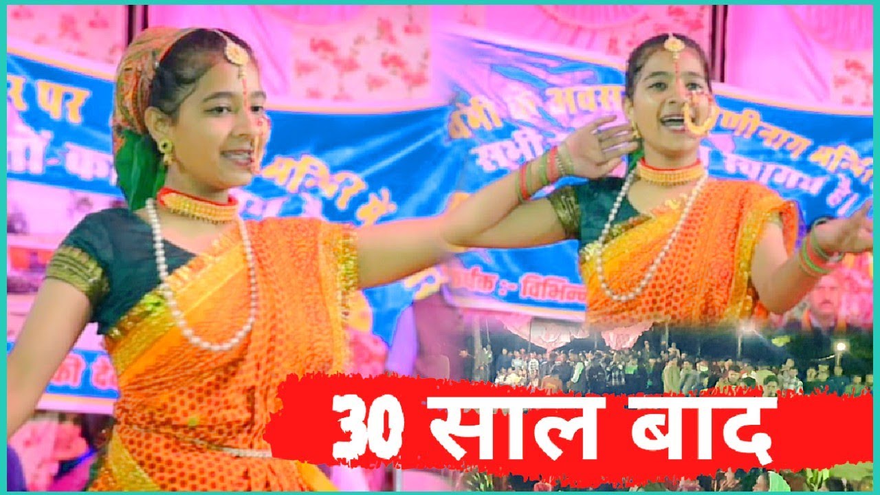 || 30 साल बाद फिर से हुआ महा मेला बेरीनाग || एक बार जरूर देखें || #pahadigirl #culture