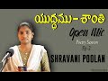 Yuddhamu  shanthi  open mic session ep 2  shravani poolan  decoction studio poetryreciting