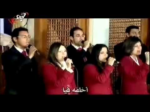طلبتك من عمق قلبي فريق للرب نرنم