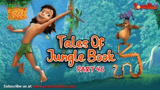 Tales Of Jungle Book - Part 46 | मोगली की कहानी  | Jungle Book | नया एपिसोड@PowerKidstv ​