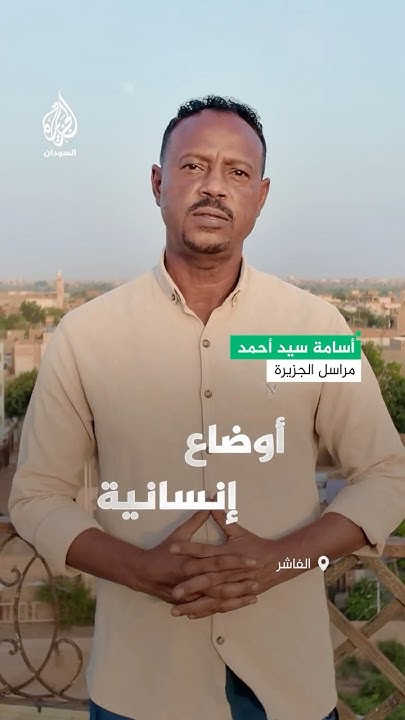 ?     ?    
 - نشر قبل 8 دقيقة