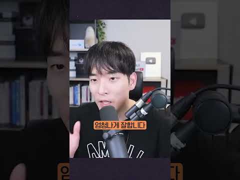 GPT가 최강인 시대는 지났습니다 || claude 3.5 sonnet #shorts