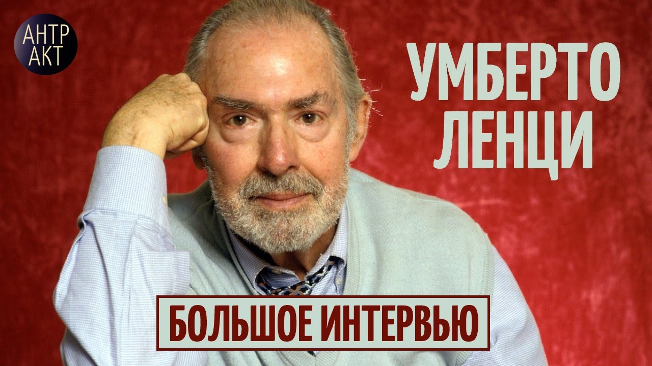Умберто Ленци: еврокрайм, каннибалы и любимые актрисы [интервью, 2016 ...