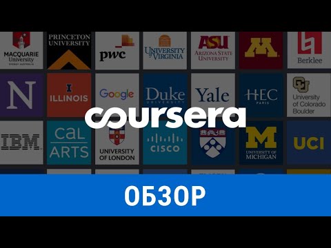 📚Все о Coursera. MOOC образование. Обзор Coursera. Получи онлайн образование бесплатно!
