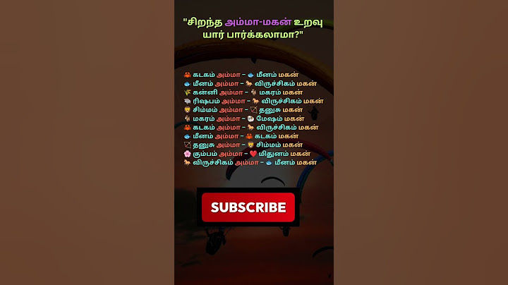 அம்மா மகன் உறவு#tamilastrology #trending #zodiactamil #rasi#viral# Amma maganbonding#trendingshorts