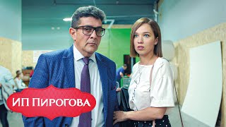 Ип Пирогова - 2 Сезон, Серия 3