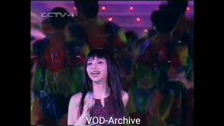 張惠妹《牽手》1999.01.01 中國中央電視臺CCTV1 Live