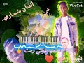 شبارق ود غبيش 