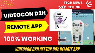 Videocon d2h Remote Mobile App || d2h Set Top Box Remote App || Remote Control App For Videocon d2h screenshot 2