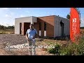 Дом за 90 дней — проект STEP HOUSE