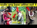 भारत के जुगाडू लोग  😂😂 || Indian Jugaad That Will Blow Your Mind (Part -11)