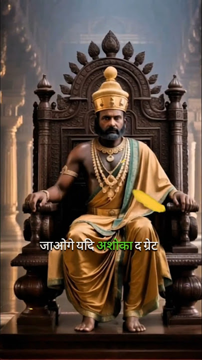 Ashoka The Great – From Ruthless Warrior to Messenger of Peace | Indian History Shorts