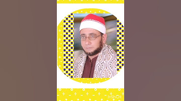 من سورة ق الشيخ أحمد سعفان جمهورية مصر العربية بلكيم السنطة غربية (3)