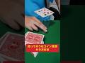 どっかで見た様な手品 simple coin magic trick tutorial#マジック#magic #shorts