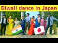 Diwali dance in japan practice naatu naatu   rowdy baby   etc mayojapan